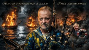 КРАХ ПОРТОВ. «Переговоров не будет!»: ЗОЛОТАРЕВ: кадровый хаос Банковой . И ЭТО ТОЛЬКО НАЧАЛО