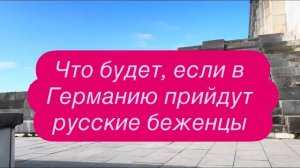 За что в Испании задержана супружеская пара из Украины. #новости #беженцыизукраины