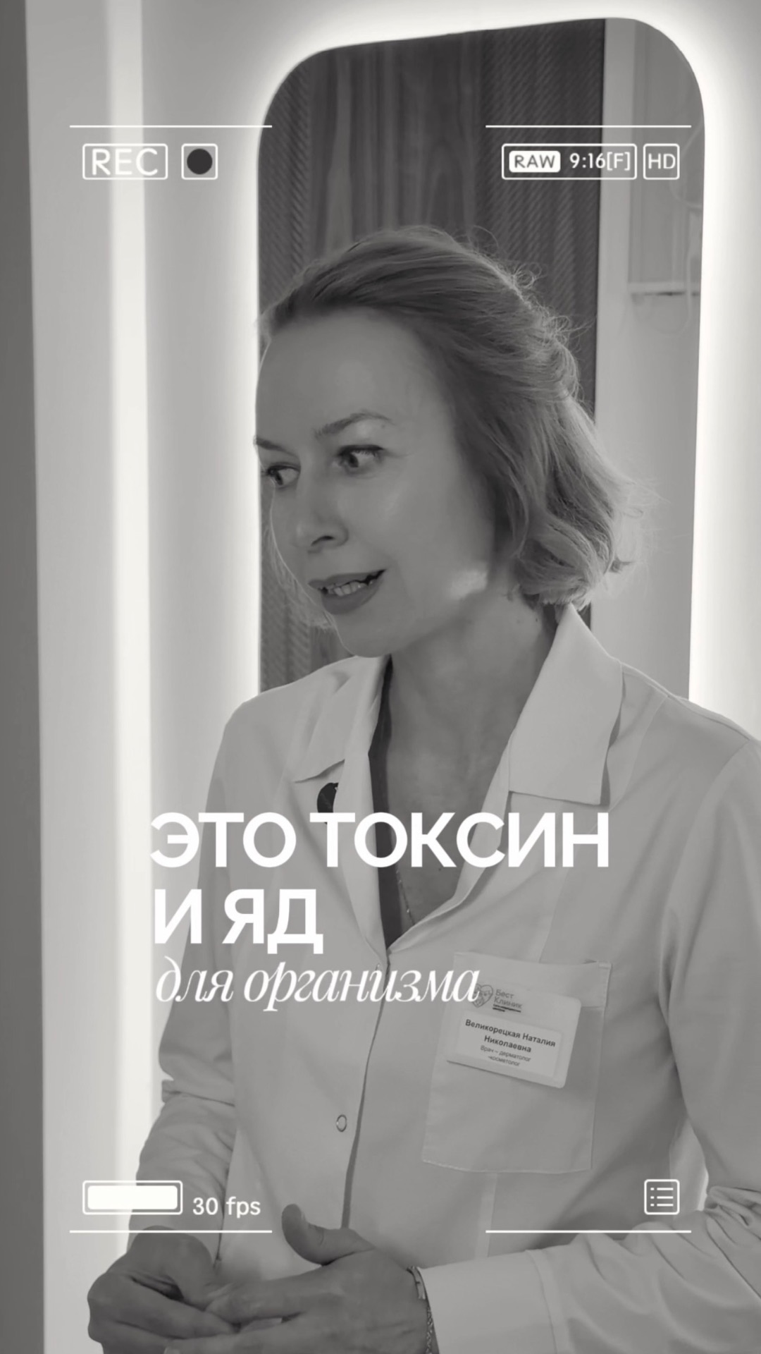 О ботулинотерапии говорят много, но далеко не всё из этого правда