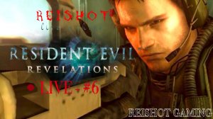 🦊: ЛАБОРАТОРИЯ И «КОРОЛЕВА ДИДОНИЯ» (ФИНАЛ) | Resident Evil Revelations | - #6