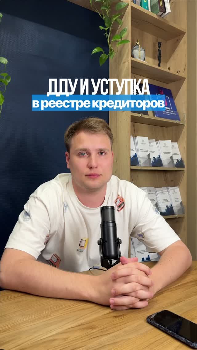 Какая цена учитывается при включении требований дольщика в реестр кредиторов