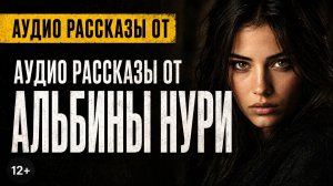 Это ПРЕВОСХОДНАЯ СТРАШНАЯ ИСТОРИЯ! Страшные Истории Про Ведьму. Ужасы. Мистика