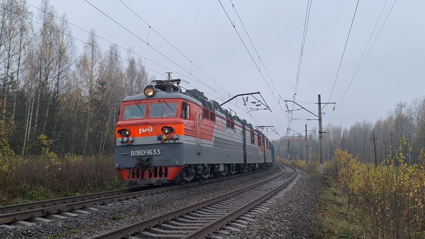 ВЛ80С-1633/1384 с грузовым поездом