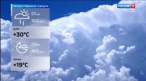 Вести Карачаево-Черкесия 03.08.2026