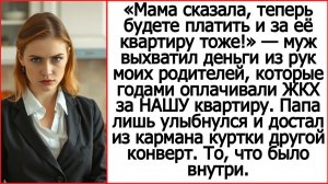 Рассказы Андрея Белого. Мама сказала, теперь твои родители будут платить и за её квартиру тоже.