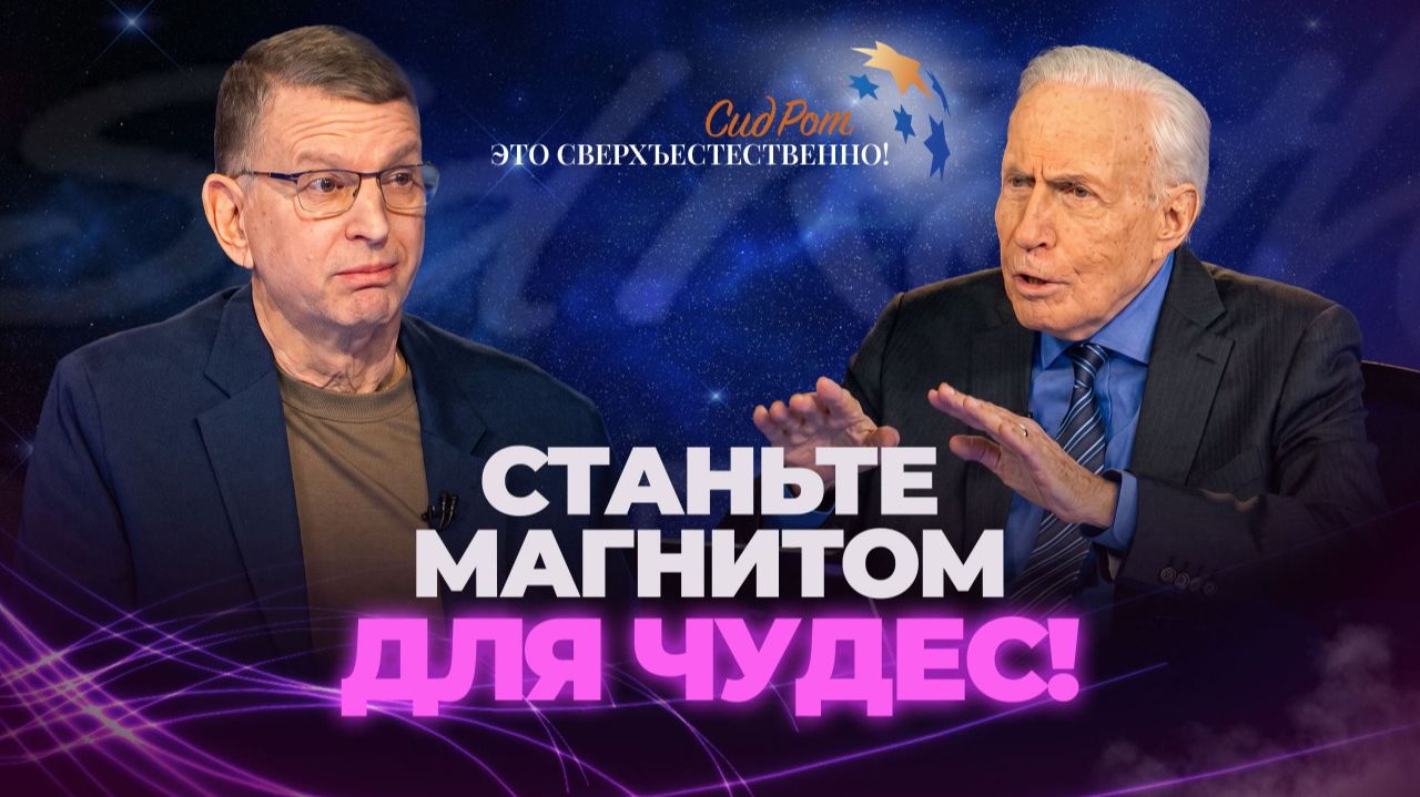 ЧУДЕСА в трудовых лагерях! Молитва о духе смелости в евангелизации! «Это сверхъестественно!»