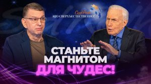 ЧУДЕСА в трудовых лагерях! Молитва о духе смелости в евангелизации! «Это сверхъестественно!»