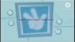 Фиксики титры