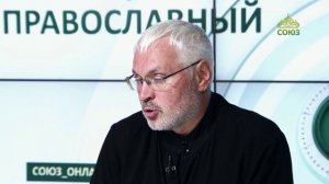 «Православный на всю голову!». Как найти опору в меняющемся мире