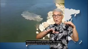 4.8.2026 новости глухих
