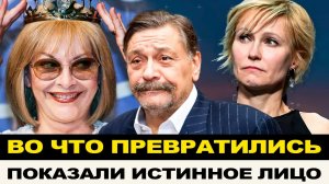 МАСКИ СБРОШЕНЫ! ПРЕДАТЕЛИ ПОКАЗАЛИ СВОЁ ЛИЦО