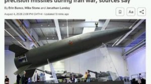 🇺🇸 Reuters: США значительно сократили запасы высокоточных ракет.

🚀 По данным источников Reuters,