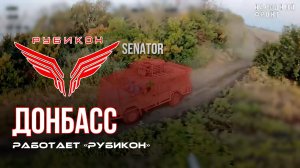 Донбасс. Центр «Рубикон» уничтожены цели: транспорт, системы связи, ПВД и БпЛА ВСУ