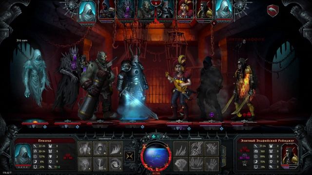 Iratus: Lord of the Dead(версия gog.com)