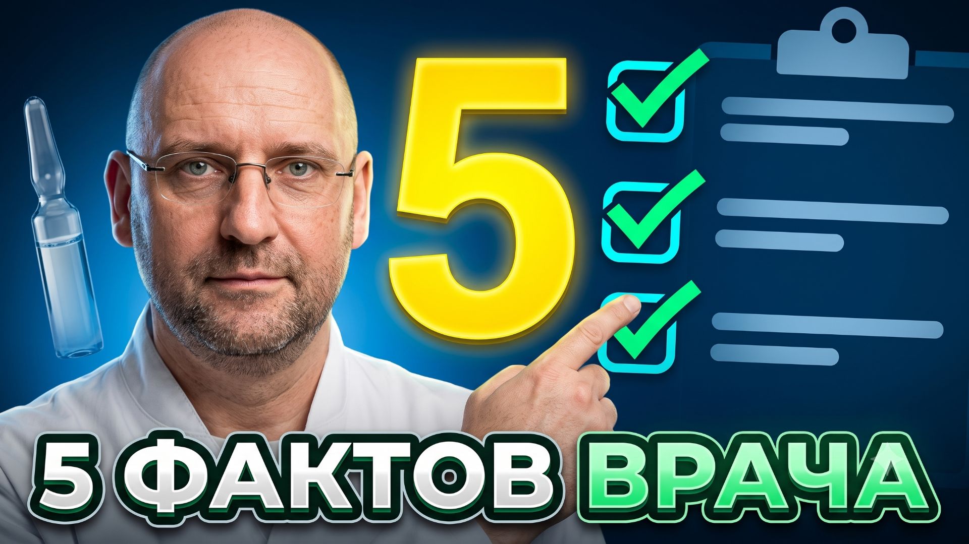Ретатрутид: минус 28% веса — вся правда о новом уколе 2026