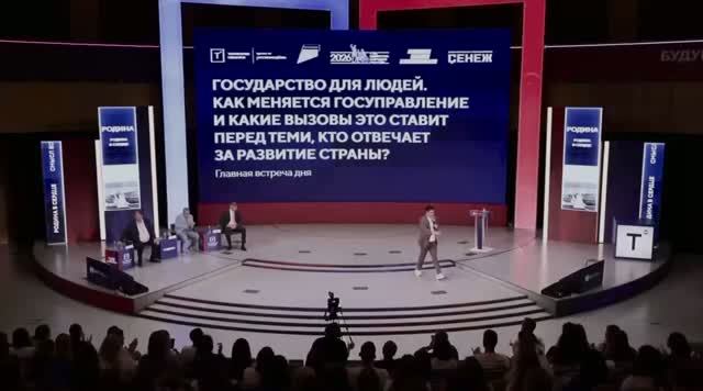 Как доверие меняет государство: экспертный разбор с «Территории смыслов»