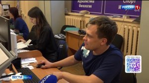 4 августа «Вести-Чита» в 21:10