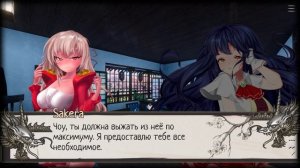 Hentai Sakura Полное Прохождение