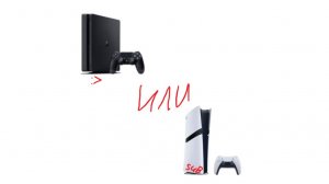 я 3 месяца обладатель ps5