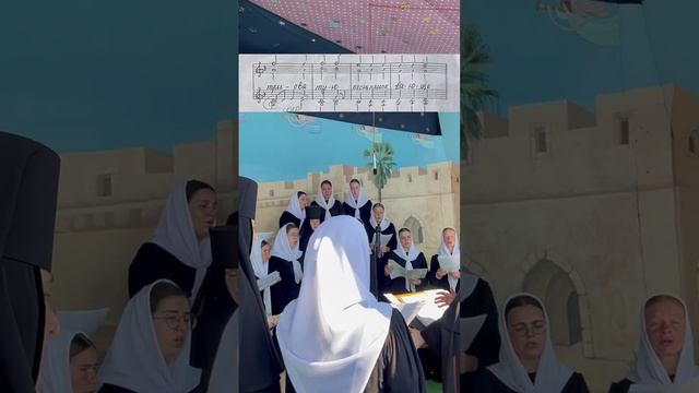 Херувимська