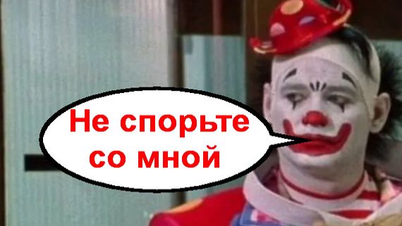 Не спорьте со мной! _ Мошенники звонят по телефону