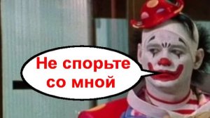 Не спорьте со мной! _ Мошенники звонят по телефону