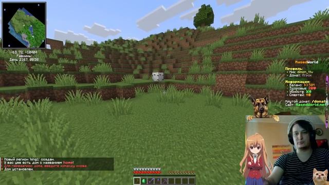 Minecraft гайд как заприватить территорию на сервере