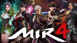 Mir4 - Заметки о патче 04.08.26