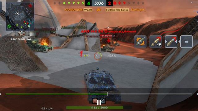 Tanks Blitz. KPABOTRON. WZ-70. М на тупой карте ПЭПТ.