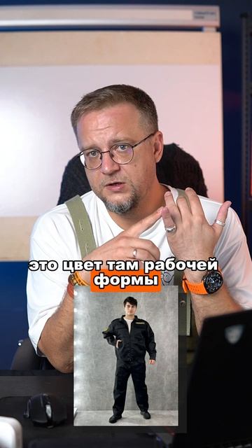 Почему мужчины выбирают тёмное?