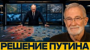 Резкий удар или истощение: что определит дальнейшую стратегию РФ - Рей Макговерн