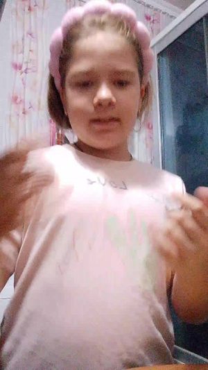 НЕЗНАЮ