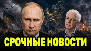 СРОЧНЫЕ НОВОСТИ:ПУТИН ПРЕДУПРЕЖДАЛ? СТИВ ДЖЕРМИ О «САМОУБИЙСТВЕ» ЕВРОПЫ И ЭНЕРГЕТИЧЕСКОМ КРИЗИСЕ