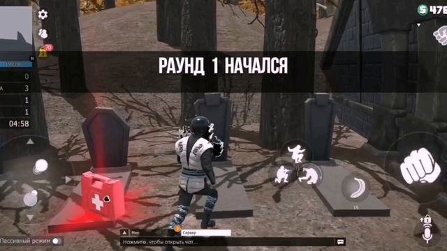 Кто упадет следующим в мой гроб?! (GCO)