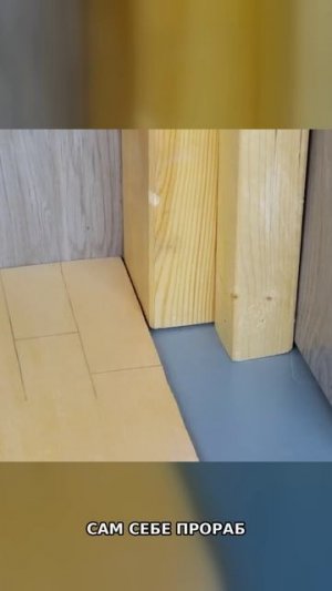 Как правильно укладывать пол — разметка и рез