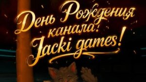 СЕГОДНЯ ДЕНЬ РОЖДЕНИЯ КАНАЛА! КАНАЛУ ДВА ГОДА! СНОВА ИГРАЮ В ИМПА!