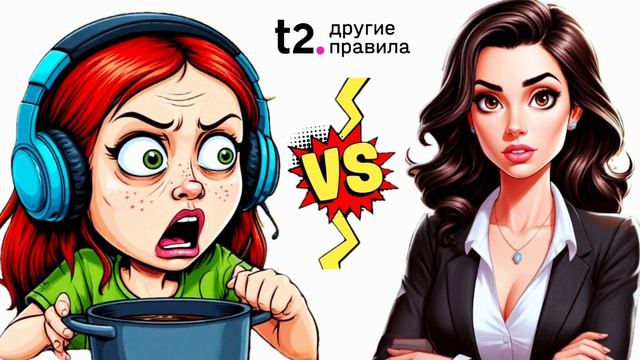 Мошенница из 