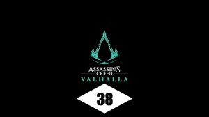 Прохождение игры Assassin’s Creed Valhalla серия 38