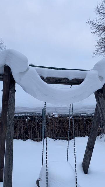 Новый День - Создай!