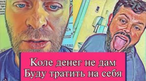 Самвел Адамян ПРЕДСТОИТ МНОГО OПEPAЦИЙ. ДЕНЕГ НА КОЛЮ НЕТ