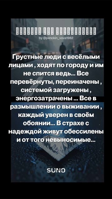 Ходят люди с грустными лицами, которым пора расслабиться...