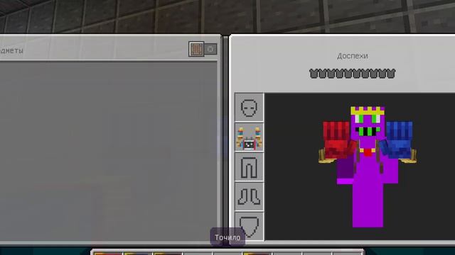 попе Play Time в Майнкрафте