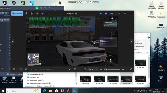 Bandicam 2026-08-04 18-17-40-333