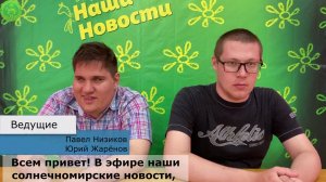 Репортаж Лагерь 2026 3 смена выпуск 06