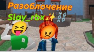 Я хотела извиниться а она..простите но я не могла не выложить,это уже слишком#рек#рек#простите#актив