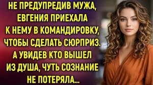 Истории из жизни|Не предупредив мужа|Аудио рассказы|Аудиокниги слушать онлайн|Жизненные истории