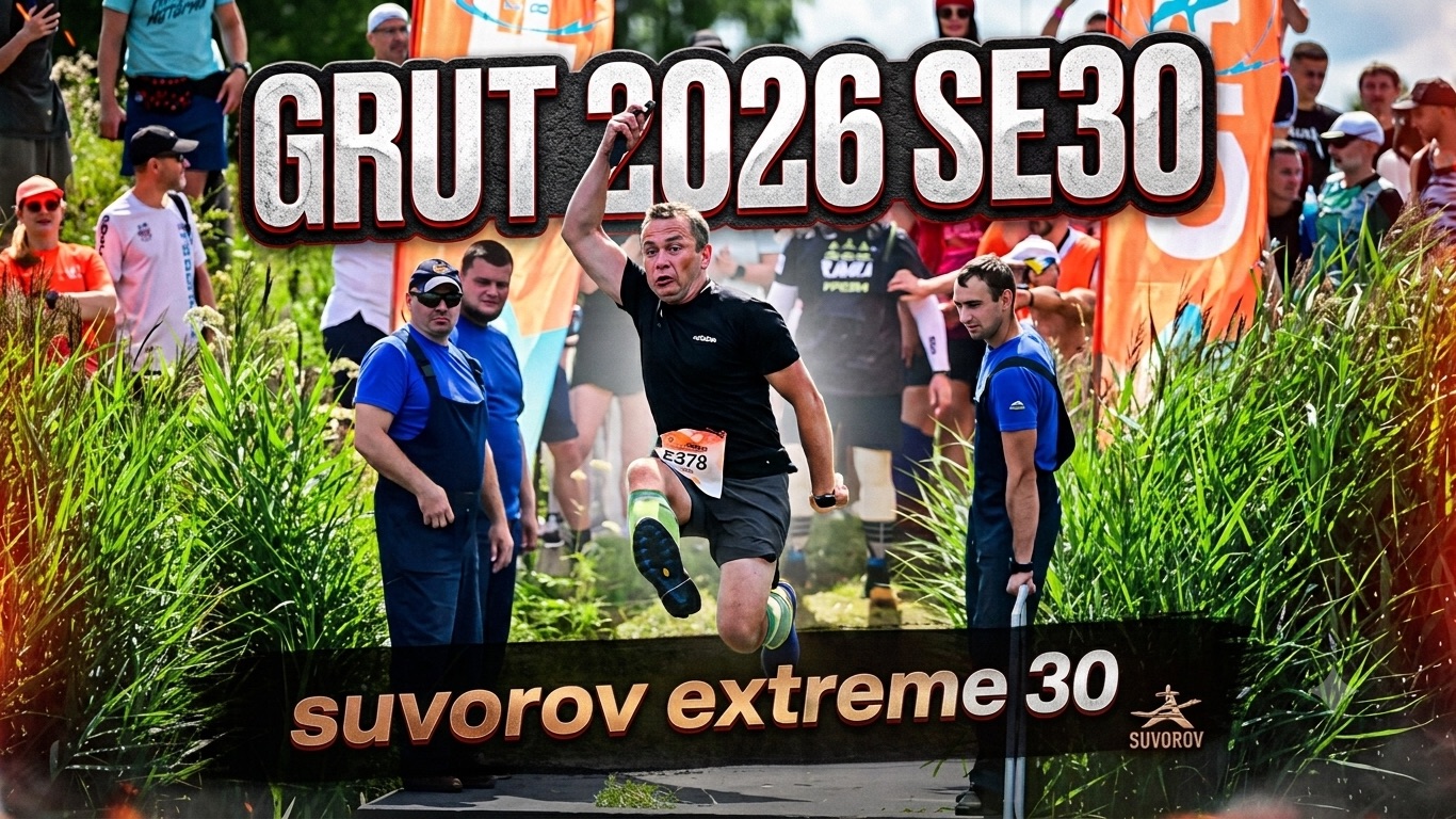 GRUT 2026 Suvorov Exreme 30K #trailrunning