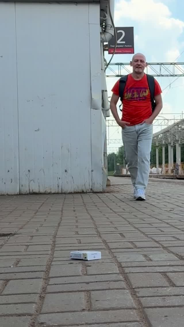 Что заставило его поднять чужую палку сигарет?