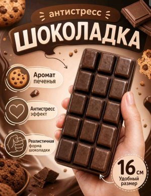 продолжение иду в магазин.
