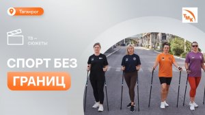 На ТАГМЕТе прошел марафон спортивных мероприятий